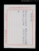 主要名稱：消費券圖檔，第5張，共6張