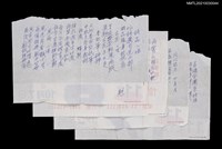 主要名稱：詩品等詩鐘作品數首圖檔，第5張，共5張