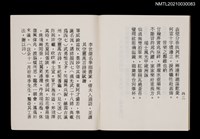 主要名稱：環遊世界軒近詩圖檔，第3張，共3張