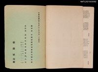 主要名稱：擊鉢詩選集圖檔，第2張，共4張