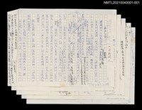 主要名稱：一天兩個人圖檔，第1張，共1張