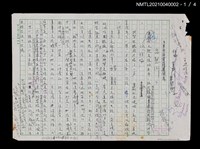 主要名稱：怨懟街圖檔，第3張，共5張