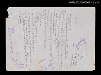 主要名稱：怨懟街圖檔，第4張，共5張