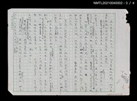 主要名稱：怨懟街圖檔，第5張，共5張