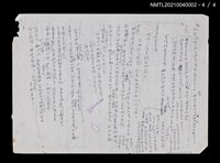 主要名稱：怨懟街圖檔，第1張，共5張