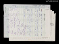 主要名稱：梅雨的天空圖檔，第2張，共4張