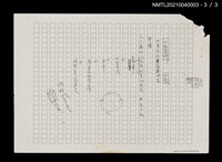 主要名稱：梅雨的天空圖檔，第1張，共4張