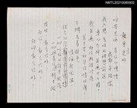 主要名稱：敢會更（恰）好（歌詞）圖檔，第1張，共2張