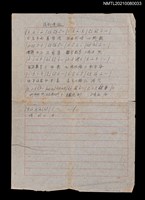 主要名稱：港都漫遊（簡譜及歌詞）圖檔，第1張，共2張