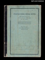 主要名稱：75年作詞簿 NO.1（筆記本）圖檔，第100張，共100張
