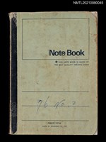 主要名稱：76年作詞簿 NO.2（筆記本）圖檔，第100張，共100張