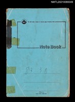 主要名稱：83年3月作詞簿（筆記本）圖檔，第80張，共80張