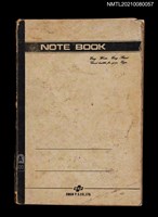 主要名稱：無題名作詞簿8（BSP牌筆記本）圖檔，第100張，共101張