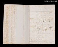 主要名稱：無題名作詞簿9（M牌筆記本）圖檔，第1張，共16張