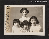 主要名稱：玲玲幼稚園畢業紀念合照/其他-相簿名稱：龍瑛宗相片集2圖檔，第1張，共1張