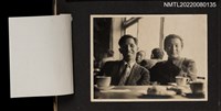 主要名稱：龍瑛宗與宮田彌太郎於森永珈琲店合照/其他-相簿名稱：龍瑛宗相片集2圖檔，第1張，共1張
