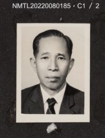 主要名稱：龍瑛宗（中年）獨照/其他-相簿名稱：龍瑛宗相片集2圖檔，第1張，共1張