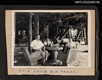 主要名稱：龍瑛宗與同仁遊澎湖合照/其他-相簿名稱：龍瑛宗相片集2圖檔，第1張，共1張