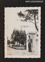 主要名稱：龍瑛宗於白沙岬燈塔地標獨照（廟宇行5）/其他-相簿名稱：龍瑛宗相片集2圖檔，第1張，共1張
