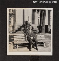 主要名稱：中年男性於長椅獨照（新公園行4）/其他-相簿名稱：龍瑛宗相片集2圖檔，第1張，共1張