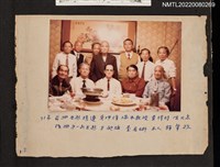 主要名稱：1982年龍瑛宗與楊逵、吳坤煌等12人聚餐合照（文友聚餐）/其他-相簿名稱：龍瑛宗相片集2圖檔，第1張，共1張