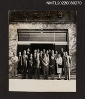 主要名稱：龍瑛宗等20人於台泥大樓合照/其他-相簿名稱：龍瑛宗相片集2圖檔，第1張，共1張