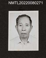 主要名稱：龍瑛宗老年獨照/其他-相簿名稱：龍瑛宗相片集2圖檔，第1張，共1張