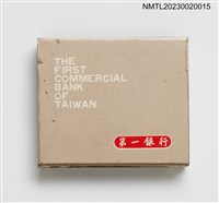 主要名稱：第一銀行 THE FIRST COMMERCIAL BANK OF TAIWAN 火柴盒圖檔，第2張，共3張