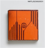 主要名稱：MANDARIN HOTEL 中泰賓館火柴盒圖檔，第1張，共3張