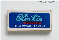 主要名稱：Kin Lin RESTAURANT 金陵飯店火柴盒圖檔，第3張，共4張