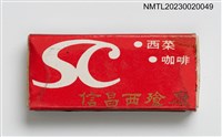 主要名稱：SHIN CHANG RESTAURANT 信昌西餐廳火柴盒圖檔，第1張，共3張