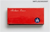 主要名稱：Alishan House 阿里山賓館火柴盒圖檔，第2張，共3張