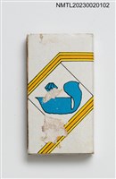 主要名稱：DIAMOND RESTAURANT 蕾蒙多餐廳火柴盒圖檔，第2張，共2張