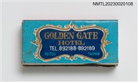 主要名稱：GOLDEN GATE HOTEL 金門大旅社火柴盒圖檔，第2張，共3張