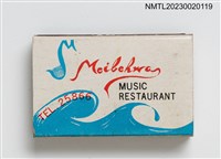 主要名稱：Meilehwa MUSIC RESTAURANT 美麗華音樂餐廳火柴盒圖檔，第3張，共4張