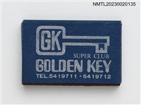 主要名稱：GOLDEN KEY 金鎖匙火柴盒圖檔，第2張，共3張