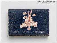 主要名稱：同心園火柴盒圖檔，第2張，共3張