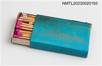 主要名稱：SHIH-MEN SESAME HOTEL 石門芝麻大酒店火柴盒圖檔，第4張，共4張