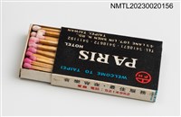 主要名稱：PARIS HOTEL 巴黎大飯店火柴盒圖檔，第3張，共3張