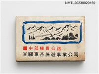 主要名稱：KWAN FU HOTEL 觀復溫泉旅社火柴盒圖檔，第2張，共3張