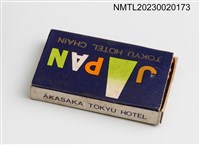 主要名稱：AKASAKA TOKYU HOTEL 赤坂東急ホテル火柴盒圖檔，第3張，共3張