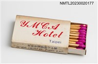 主要名稱：YMCA HOTEL 火柴盒圖檔，第3張，共3張