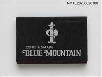 主要名稱：BLUE MOUNTAIN 藍山咖啡．沙拉專門店火柴盒圖檔，第3張，共4張