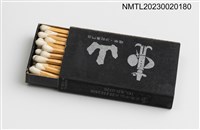 主要名稱：BLUE MOUNTAIN 藍山咖啡．沙拉專門店火柴盒圖檔，第4張，共4張