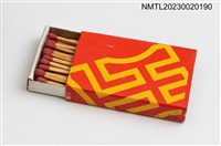 主要名稱：Taipei Hilton 希爾頓大飯店火柴盒圖檔，第4張，共4張