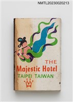主要名稱：The Majestic Hotel 美琪大飯店火柴盒圖檔，第3張，共4張