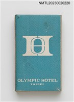 主要名稱：OLYMPIC HOTEL 奧林必克大飯店火柴盒圖檔，第2張，共3張