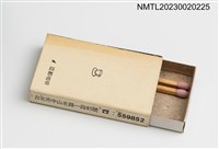 主要名稱：ART COFFEE 亞都咖啡火柴盒圖檔，第7張，共7張