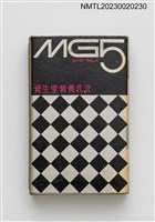 主要名稱：資生堂營養乳液、資生堂美髮露火柴盒圖檔，第3張，共4張