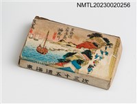 主要名稱：新光マッチ株式会社火柴盒圖檔，第3張，共3張